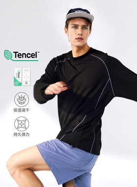 UNF 莫代尔双面撞色长袖T恤25秋季新品轻运动天丝插肩打底衫男女