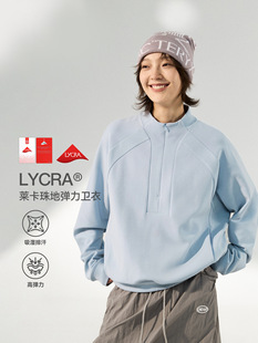 UNF LYCRA®莱卡珠地弹力卫衣25秋季新品半拉链舒适保暖上衣男女