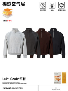 非Scub* 25秋冬新款Cleanfit线条分割立领半拉链加绒卫衣休闲运动