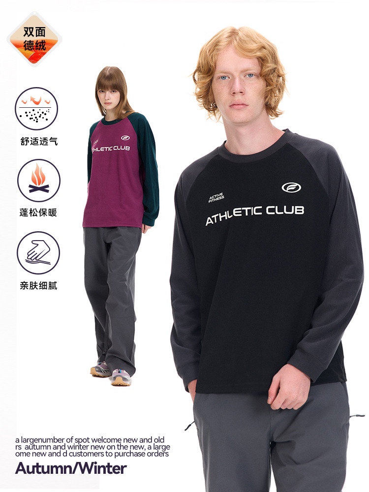 双面德绒速干保暖打底长袖T恤