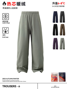 UNF 户外防泼水加厚热感暖绒宽松直筒宽松休闲裤卫裤男女秋冬新款