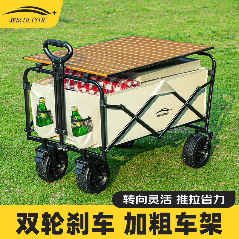 露营车手推车营地小拖车户外可折叠野营快递手拉车野餐车儿童可躺