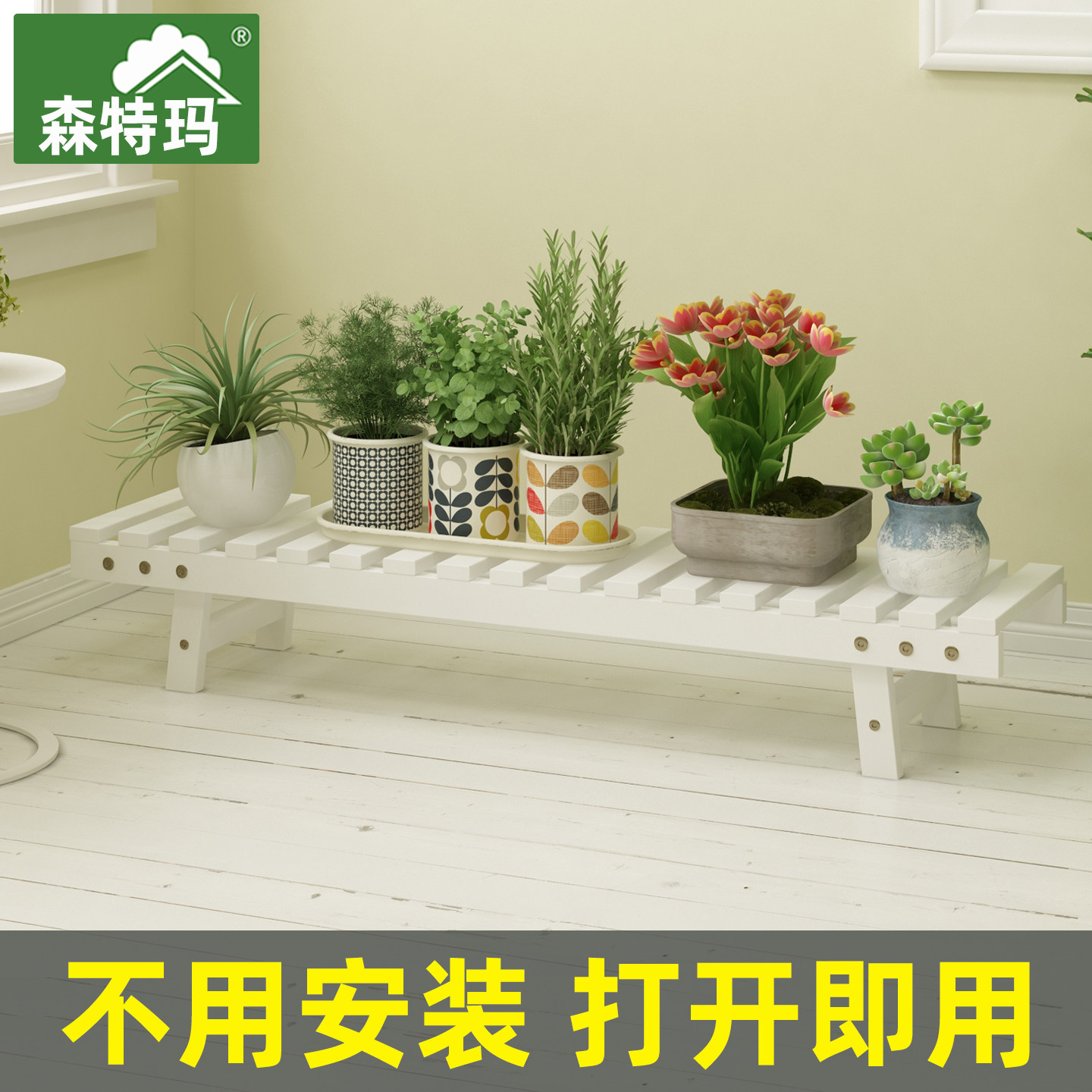 花架子免安装单个落地置物花架子图片