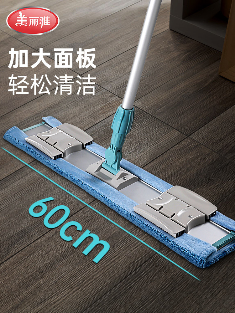 美丽雅地砖平板拖把墩布不锈钢