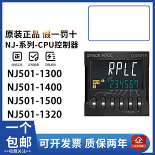 正品 R300 欧姆龙CPU模块 4500 5300 NJ501 4300 R500 4400 原装