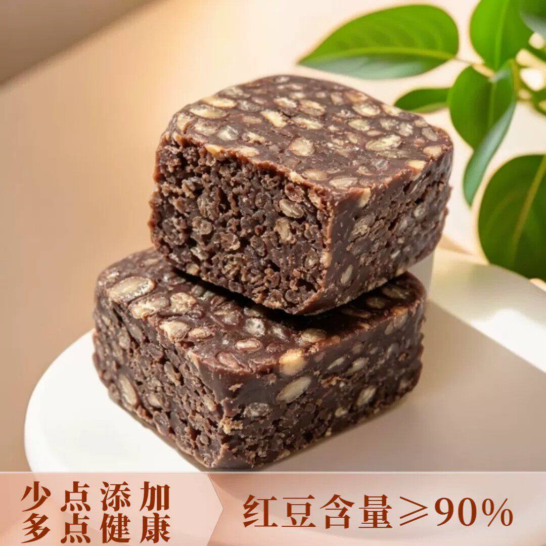 心现阳红豆糕手作红豆糕