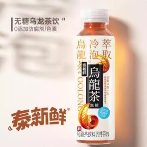 泰新鲜乌龙茶饮料无糖冷泡乌龙茶饮料甘醇0添加350ml*6瓶