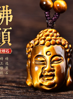 天然黄虎眼石吊坠男女款虎睛观音佛吊坠情侣款佛头木变石挂件吊坠