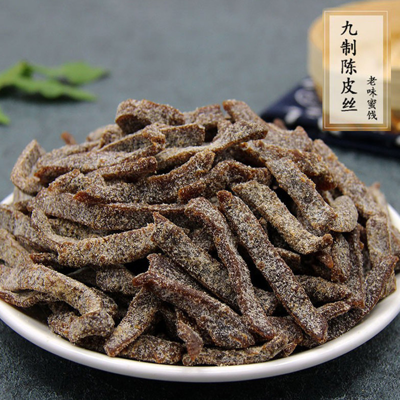 杭州特产九制陈皮丝味浓陈皮丝条500g回味浓老味蜜饯零食儿时回忆