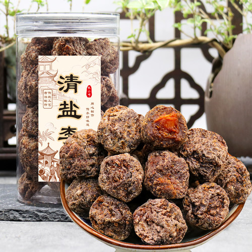 清盐李酸甜软糯大话李香香李