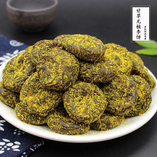 杭州特产甘草无核李子酸甜味香草