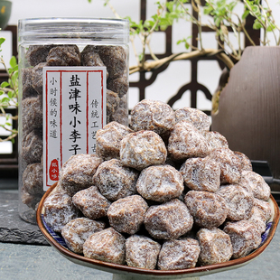 盐津味小李子250g盐津珍珠梅咸味李干味浓老味道蜜饯果干特产零食