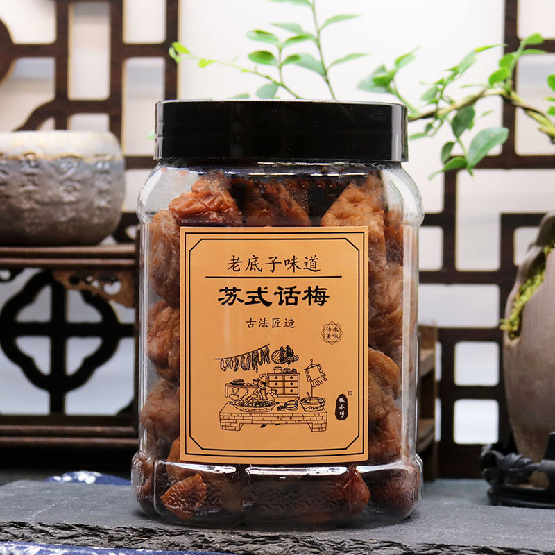 苏式话梅吃不厌话梅酸甜咸奶油话梅 酸梅蜜饯果干零食500g罐装,零食/坚果/特产,梅类制品,淘宝优惠券,粉丝福利购,淘宝优惠卷