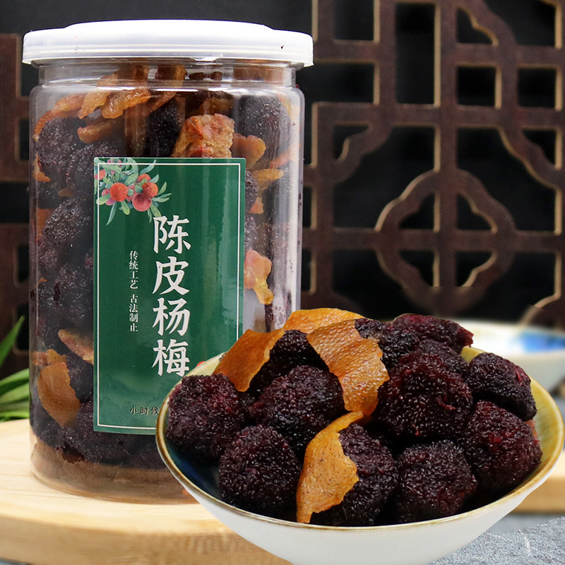 老梅干陈皮鲜杨梅300g罐装九制陈皮杨梅咸酸甜味浓老味蜜饯果