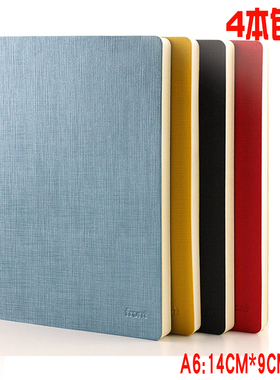 前通A6记事本/线装/皮面笔记本日记本子DV69-A601软抄本 4本包邮