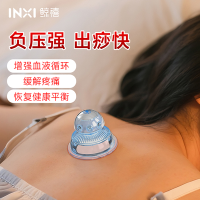 家用按摩肌肉电刺激仪