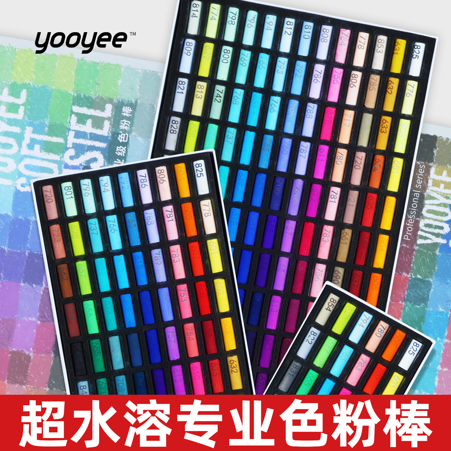 yooyee超水溶色粉笔纯手工色粉笔36色软性色粉棒专家级蜡笔72色艺术家级130写生绘画涂鸦笔美术彩色粉笔秀普