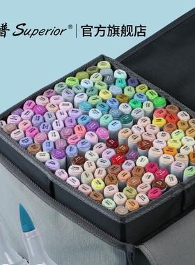 秀普富莱卡勒5代FC104双头油性马克笔美术生动漫专用学生手绘设计软头速干马克笔画画绘图全套80色120色160色