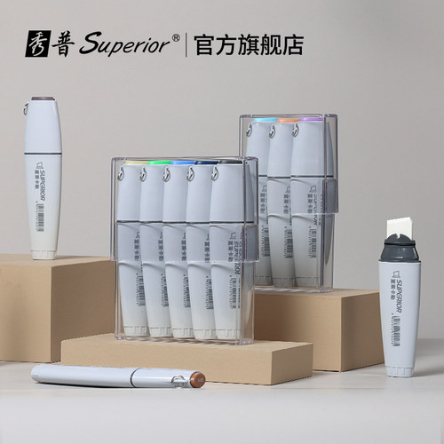 秀普富莱卡勒超宽头马克笔空白笔