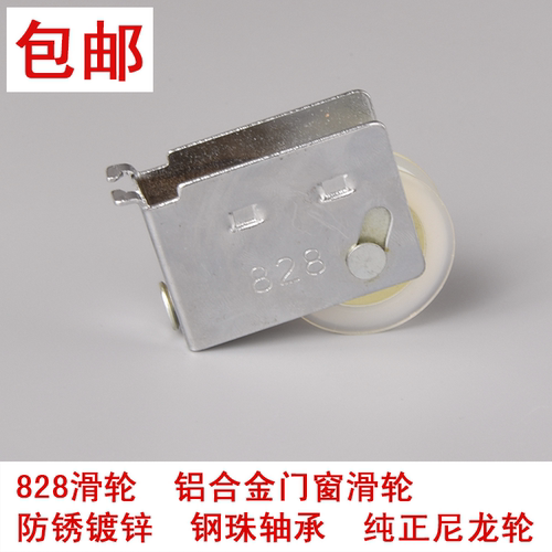 828老式铝合金滑轮推拉门玻璃