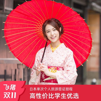 日本单次旅游签证沈阳送签