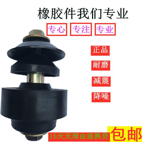 适配东风天龙大力神发动机前悬软垫雷诺发动机机脚垫悬置垫子