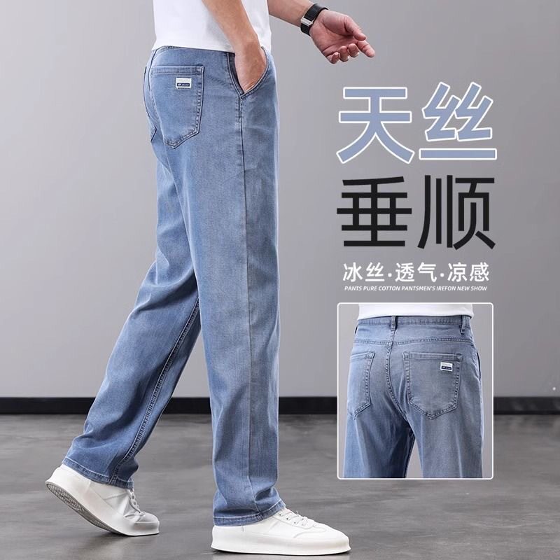 Lilanz/利郎高端水洗牛仔牛仔裤