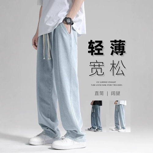 Lilanz/利郎美式牛仔裤时尚工装2026春秋季男士潮流直筒宽松新款