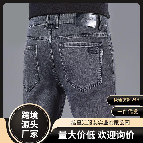 Lilanz/利郎夏季薄款高弹力不易掉色男士牛仔裤直筒修身中高腰深