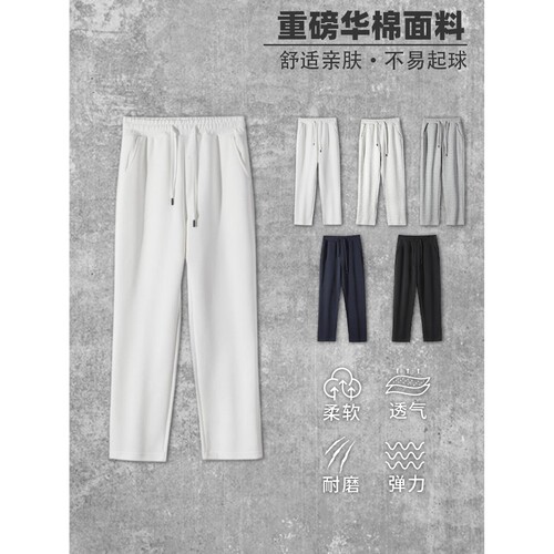 Lilanz/利郎春秋款320g华棉阔脚卫裤男同款纯色宽松裤子休闲裤直