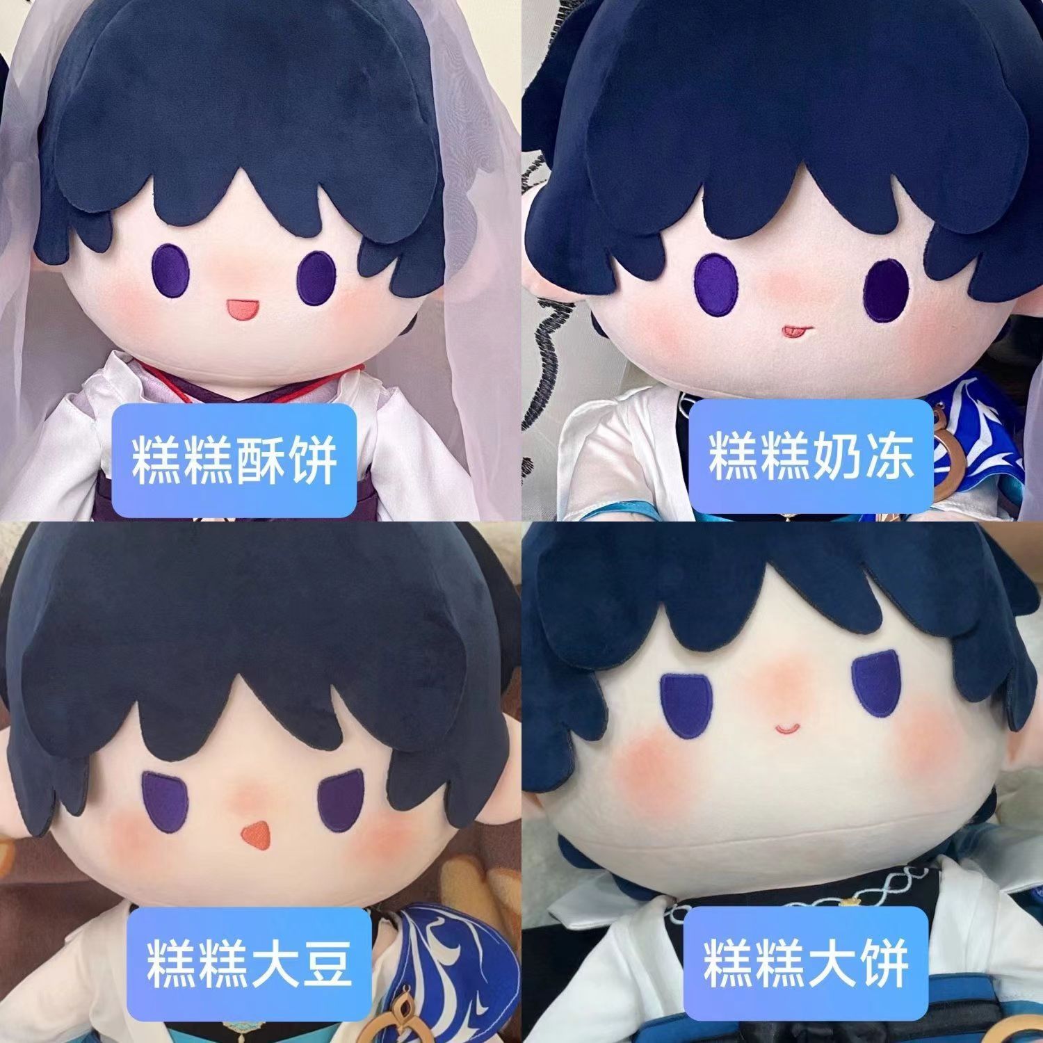 原神散兵娃娃40cm棉花娃娃