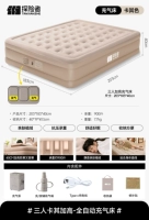 ⭐【 40 см высотой】 Домашняя автоматическая надувная кровать