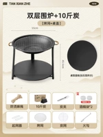 Вертикальный костровой стол + 10 фунтов древесного угля [гриль + крышка стола]