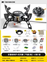 Складная плита паука + ветряное кольцо [2 бутылки бензобака] + 3 горшки и 1 горшок