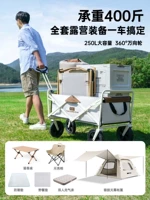 [Попрощайтесь с громоздкими подборками и возьмите набор с собой в поход]