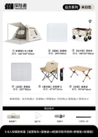 Холодная титановая серебряная палатка на 5-8 человек [улучшенный комплект походного стола и стула]