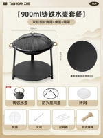 [Чайник на 900 мл] Вертикальный стол + сетка для гриля + крышка стола + сетчатая крышка