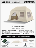 【Yunzhu 6.0】 Ручное надувное + серебряное клей.