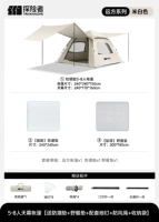 5-8 человек холодный титаново-серебряный клей + улучшенный навес [пакет для пикника в парке]