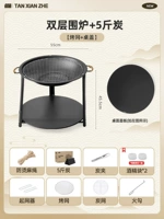 Вертикальный огненный стол + 5 фунтов углерода [гриль + покрытие стола]