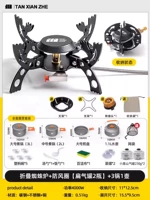 Складная плита паука + ветряное кольцо [2 бутылки с плоским воздушным баком] + 3 горшки и 1 горшок