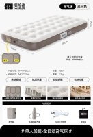 [Одиночный мощный насос модернизации] Полный автоматический надувной кровать рис белый