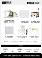 Холодный титан-серебряный клей для 3-5 человек + улучшенный навес [обновленный пакет стола и стульев для пикника]