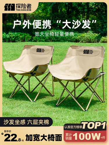 探险者 Портативный пляжный стол для пикника для кемпинга, стульчик для кормления
