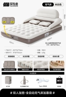 人 [betlin] двойное утилизация полного -аутоматического надувного кровати