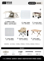 5-8 человек холодный титаново-серебряный клей + улучшенный навес [обновленный комплект походного стола и стула]