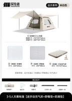 Холодный титан-серебряный клей + модернизированный навес на 3-5 человек [надувная кровать с ручным насосом высокого давления] ✅ можно остаться на ночь