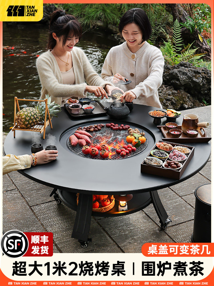 围炉煮茶家用室内烤火炉套装器具全套冬日围聚庭院烧烤炉取暖桌子