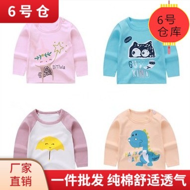 春秋季儿童纯棉卡通长袖打底衫