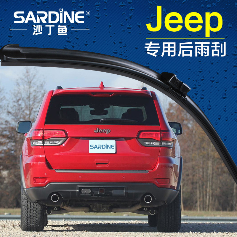 Jeep After the wiper Guide Free Everbright Commander Free Cool Way Original Rear wiperin the Car/Articles/Fitting/Refit , Auto Parts and Accessories , Wiper  category - from Buy2taobao.com to provide professional Taobao agent buy service